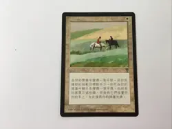 Tithe, Chinese, Visions, Mtg, Magic The Gathering - Image 1