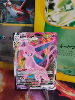 Pokemon Karte Card japanese Espeon Psiana Vmax S1 Starter Deck 100 Evolving Skie - Image 1