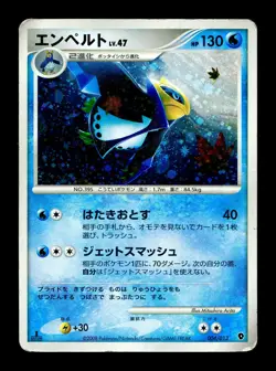 [HP] Empoleon Holo Japanese Palkia Half Deck 004/013 Pokemon - Image 1