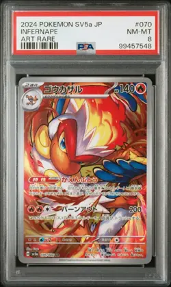 2024 psa 8 infernape sv5a art rare crimson haze 070 pokemon japanese card - Image 1