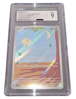 Pokemon - Tarountula - CGC 9 - 2023 Violet ex - sv1V - AR - JP - No PSA - Image 1