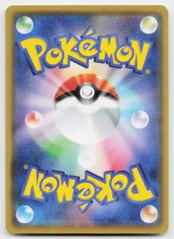 Venonat 005/095 Common Double Blaze Pokemon Japanese Near Mint - Image 2