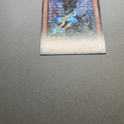 Yu-Gi-Oh! Night Assailant Common 1st Edition BP01-EN187 HP - Image 4