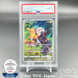 PSA 10 Pikachu CHR 073/071 Dark Phantasma S10a Pokemon Card Japanese 2022 - Image 1