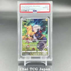 PSA 10 Pikachu CHR 073/071 Dark Phantasma S10a Pokemon Card Japanese 2022 - Image 2