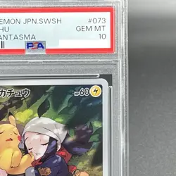 PSA 10 Pikachu CHR 073/071 Dark Phantasma S10a Pokemon Card Japanese 2022 - Image 4
