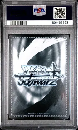 2024 WEISS SCHWARZ JPN FUJIMI FANTASIA BUNKO VOL.2 FEMALE WARRIOR, RIAS PSA 10 - Image 2