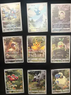 Pokemon Card AR 9 Complete Set VSTAR Universe Japanese Pikachu 205/172 EX/NM - Image 2