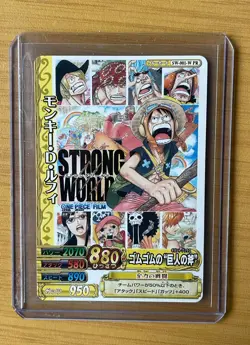 2009 One Piece BANDAI BERRY LUFFY MATCH PROMO STRONG WORLD VINTAGE CARD - Image 1