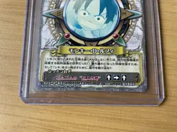 2009 One Piece BANDAI BERRY LUFFY MATCH PROMO STRONG WORLD VINTAGE CARD - Image 4