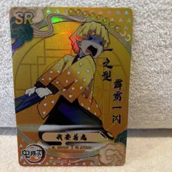 Demon Slayer Collectible Trading Card - Image 1