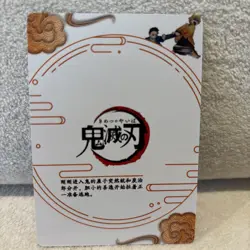 Demon Slayer Collectible Trading Card - Image 2