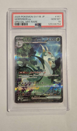 PSA 10 Serperior ex SAR 167/086 sv11B Black Bolt Pokemon Card Japanese - Image 1
