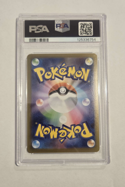 PSA 10 Serperior ex SAR 167/086 sv11B Black Bolt Pokemon Card Japanese - Image 2