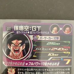 Super Dragon Ball Heroes SDBH UGM10-039 Son Goku : GT Card Bandai Japan #N230 - Image 2