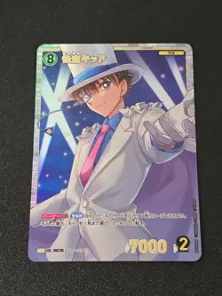 Detective Conan Card SRP ID 0036 KID the Phantom Thief Japan #N112 - Image 1