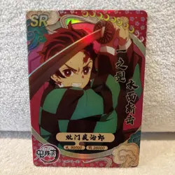 Demon Slayer Collectible Trading Card - Image 1