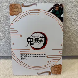 Demon Slayer Collectible Trading Card - Image 2
