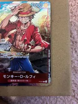 One Piece Card Monkey D. Luffy Promo Championship 2022 - Image 4