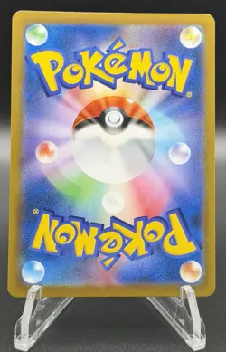 Bronzong CHR 208/184 S8b VMAX Climax - Pokemon Card Japanese - Image 4