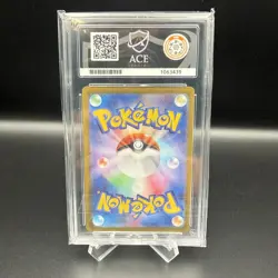 N's Reshiram 109/100 sv9 Battle Partners Ace 10 Perfect Sub Grades Pokemon Card - Image 2