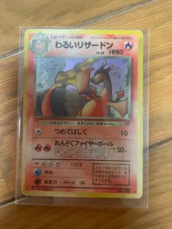 Dark Charizard Holo No.006 Team Rocket Japanese Pokemon Card #N323 - Image 1