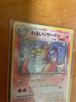 Dark Charizard Holo No.006 Team Rocket Japanese Pokemon Card #N323 - Image 2