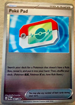 Pokemon TCG Poke Pad 081/088 Perfect Order Reverse Holo Trainer Card - Image 1