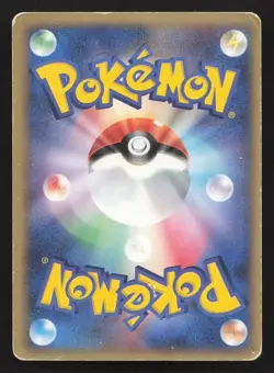 Folklore's Lucario EX 006/015 Gift Box Lucario Deck HP Japanese Pokemon Card TCG - Image 2