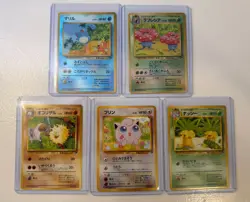 Pokemon Southern Islands 5 Card Lot - Image 1