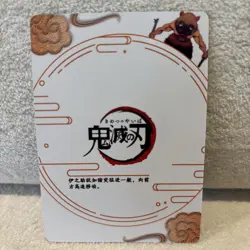 Demon Slayer Collectible Trading Card - Image 2