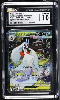 CGC 10 Mega Froslass ex 233/193 Mega Dream ex M2a SAR Pokemon Card Jpn - Image 1