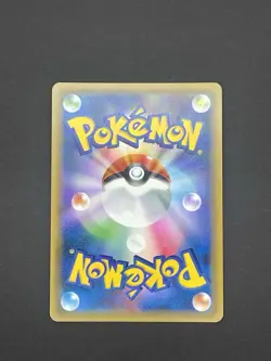 Gardevoir & Sylveon GX Holo Double Rare Japanese Card SM9a 031/055 NM - Image 2