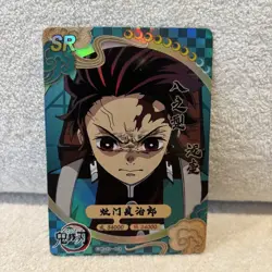 Demon Slayer Collectible Trading Card - Image 1