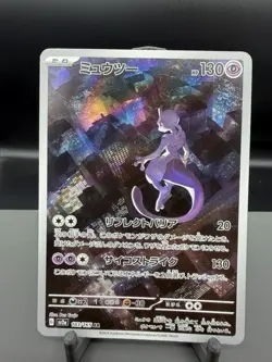 Mewtwo 183/165 sv2a Pokemon Card 151 AR Holo JPN 130HP Basic - Image 1