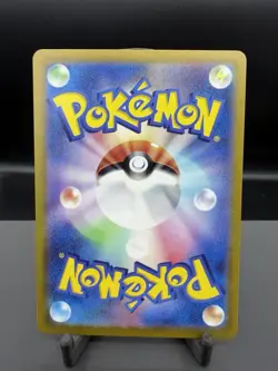 Mewtwo 183/165 sv2a Pokemon Card 151 AR Holo JPN 130HP Basic - Image 2