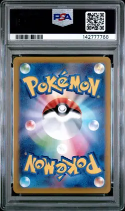 2022 POKEMON JAPANESE SV PROMO SCARLET & VIOLET PRE-ORDER #001 PIKACHU PSA 10 - Image 2