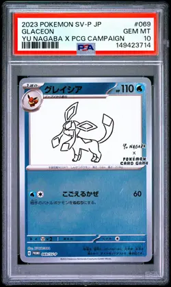 2023 POKEMON JAPANESE SV-P PROMO #069 GLACEON PSA 10 - Image 1