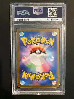 Pokemon Jolteon ex 209/187 Sv8a: Terastal Fest Ex SAR (Japanese) PSA 10 GEM MINT - Image 4