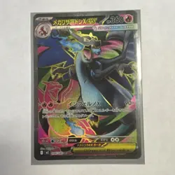 The Pokemon Company Mega Charizard X Ex 094/080 M2 Inferno X Full Art Holo SR JP - Image 1