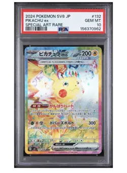PSA 10 Pikachu ex 132/106 JP Pokemon Super Electric Breaker - See Feedback - Image 1