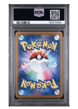 PSA 10 Pikachu ex 132/106 JP Pokemon Super Electric Breaker - See Feedback - Image 2