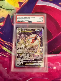 Deoxys Vstar 223/172 Vstar Universe Japanese PSA Graded 9 Pokemon TCG - Image 1
