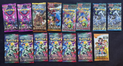 Lot of 15 New, Factory Sealed Booster Packs Japanese/Chinese/Korean POKEMON TCG - Image 1