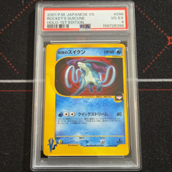 PSA 4 2001 Pokemon TCG Rocket's Suicune Pokemon VS #096/141 Holo Japanese 1st - Image 1