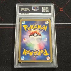 PSA 4 2001 Pokemon TCG Rocket's Suicune Pokemon VS #096/141 Holo Japanese 1st - Image 2