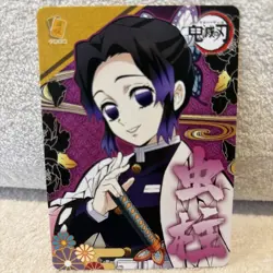 Demon Slayer Collectible Trading Card - Image 1