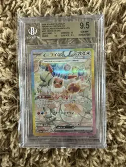 Pokemon Eeveelutions SAR 10 Card Set Complete Japanese Terastal Festival BGS 9.5 - Image 2