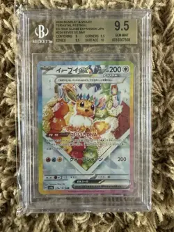 Pokemon Eeveelutions SAR 10 Card Set Complete Japanese Terastal Festival BGS 9.5 - Image 3