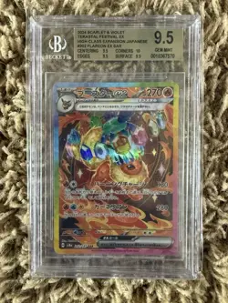 Pokemon Eeveelutions SAR 10 Card Set Complete Japanese Terastal Festival BGS 9.5 - Image 5